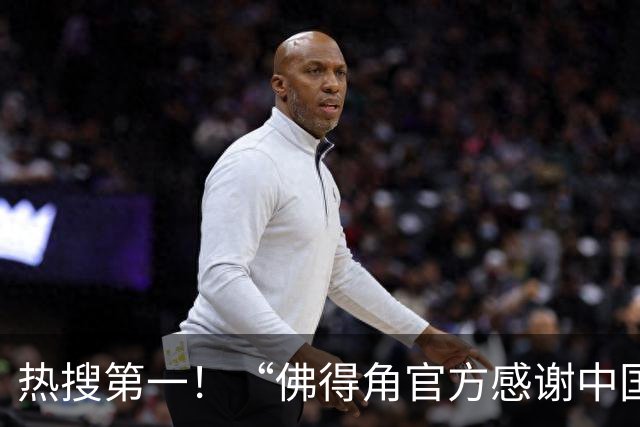 热搜第一！“佛得角官方感谢中国帮圆梦世界杯”